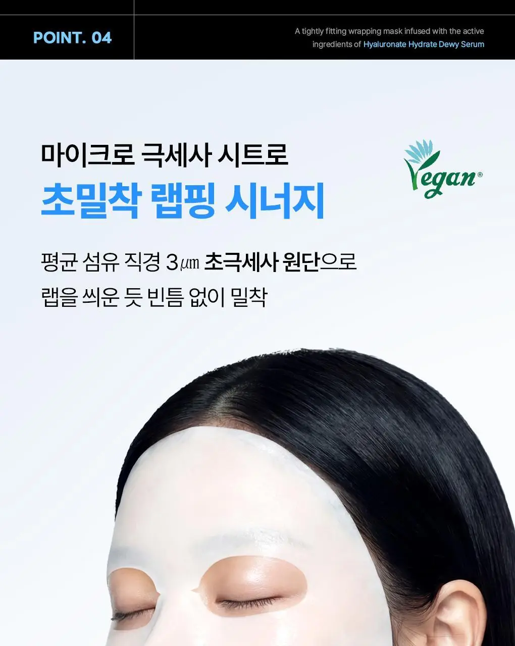 [초밀착 세럼팩/4매] 메디힐 랩핑 세럼 마스크 6종 상세페이지 95